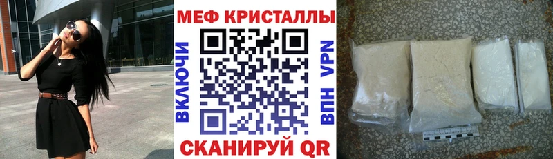 Купить закладку Котлас Кокаин  СК  Марихуана  АМФЕТАМИН  Мефедрон 