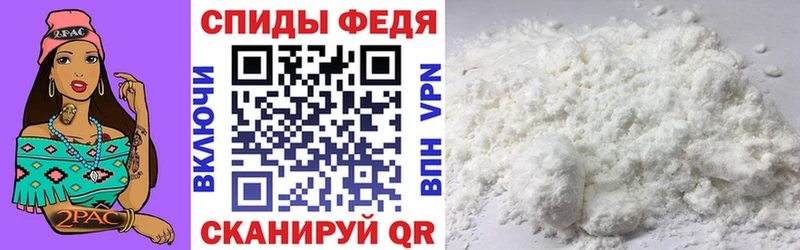 Амфетамин VHQ Котлас