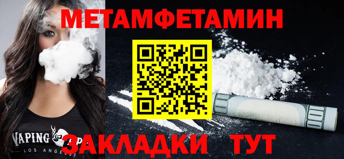 Амфетамин VHQ Котлас