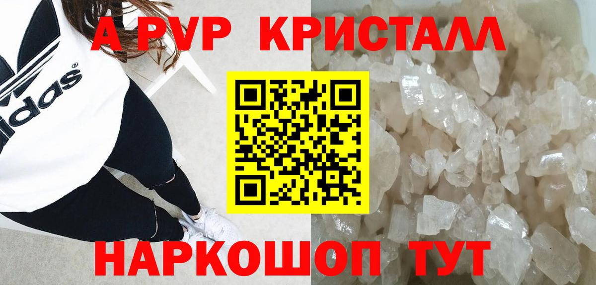 Каннабис  COCAIN  Котлас  Мяу-Мяу  Вход с VPN  Хэш  Канабис  Где продают наркотики? 