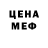 Метадон мёд KoRD GAMES