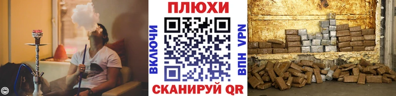 ГАШИШ ice o lator  Котлас 
