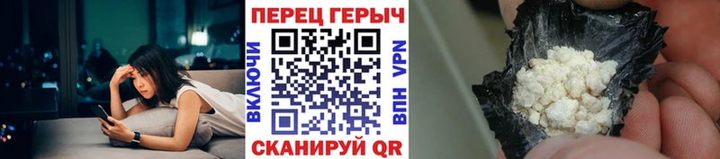 darknet состав  Котлас  Героин Heroin 