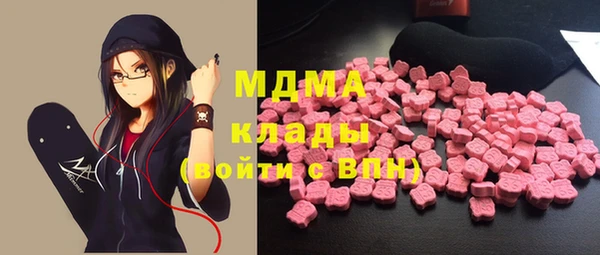 герыч Нея