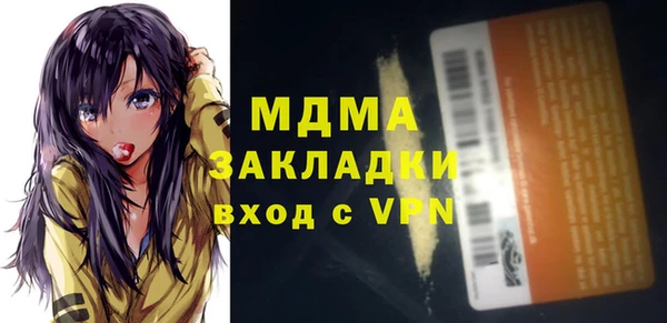 спайс Наволоки