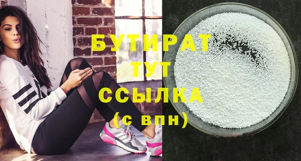 прущая мука Надым