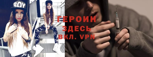 дурь Навашино
