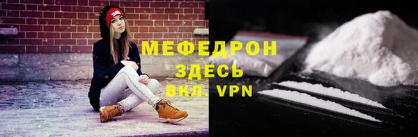 дурь Навашино