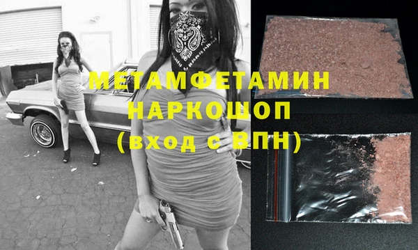 Альфа ПВП Бикин