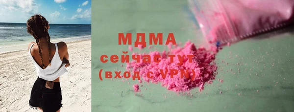 спайс Наволоки