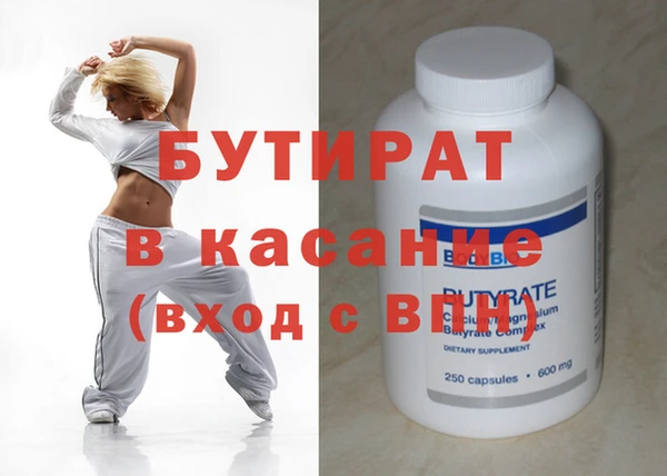 спайс Наволоки