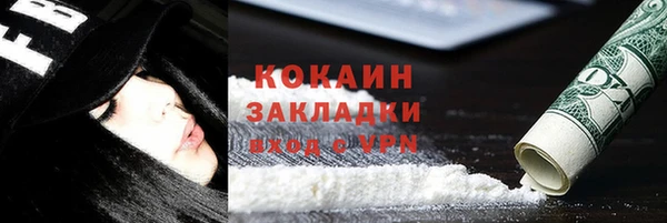 спайс Наволоки