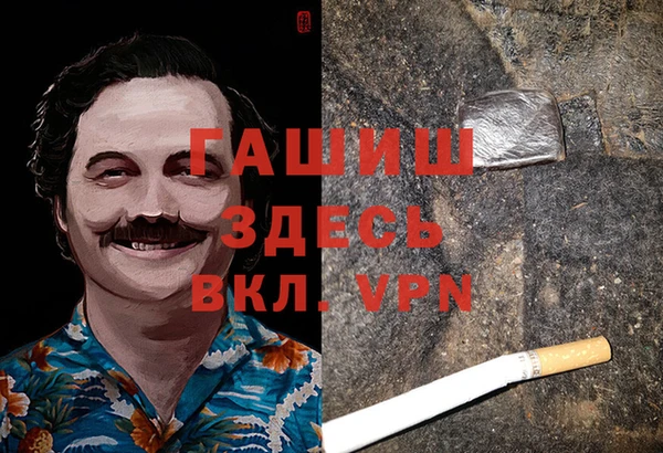 прущая мука Надым