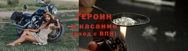 спайс Наволоки