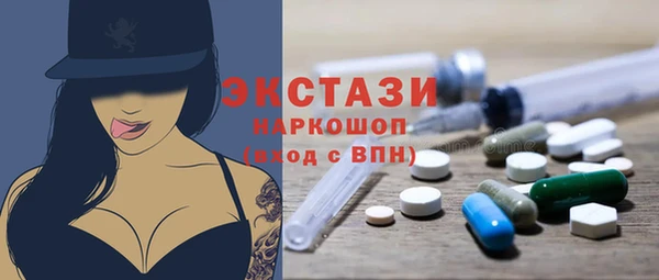 спайс Наволоки