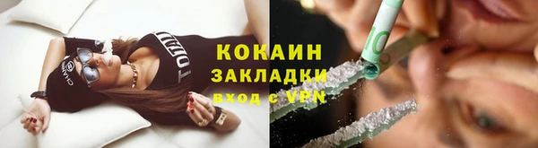 дурь Навашино