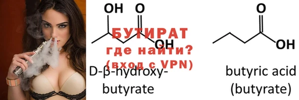 Альфа ПВП Бикин