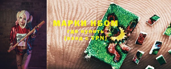 спайс Наволоки