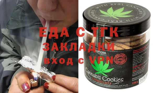 прущая мука Надым