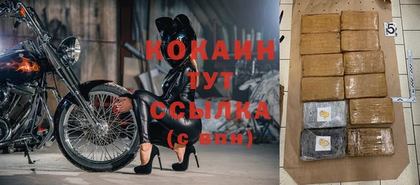 спайс Наволоки