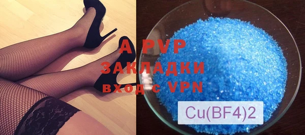 прущая мука Надым