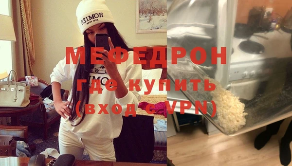мефедрон мука Беслан