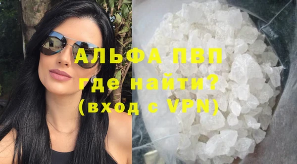 спайс Наволоки