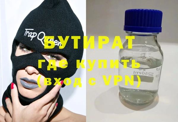 прущая мука Надым