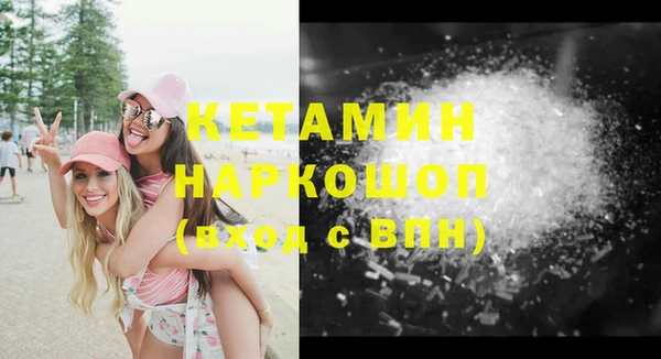 прущая мука Надым