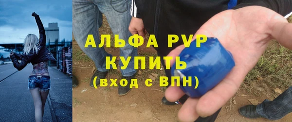 спайс Наволоки