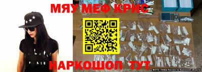 скорость mdpv Донской