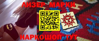 ALPHA PVP Донецк