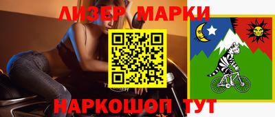 ALPHA PVP Донецк