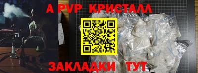 скорость mdpv Донской