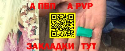 таблы Азнакаево