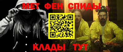 ALPHA PVP Донецк