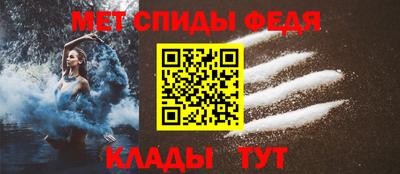 скорость mdpv Донской