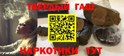 ALPHA PVP Донецк