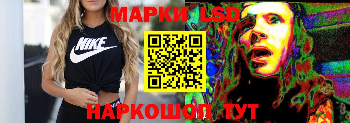 Котлас  Вход с VPN  A-PVP СК кристаллы  ГАШ  Конопля  Меф   Кокаин 