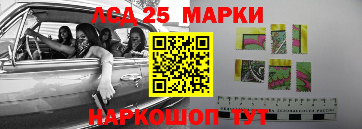 Котлас  гидра как войти  ЛСД экстази кислота  Вход с VPN  LSD-25 экстази ecstasy 