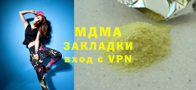 мориарти Telegram  Котлас  MDMA VHQ  kraken онион 