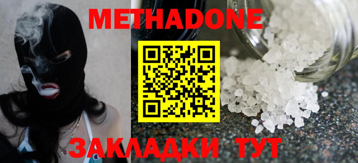 Галлюциногенные грибы Котлас
