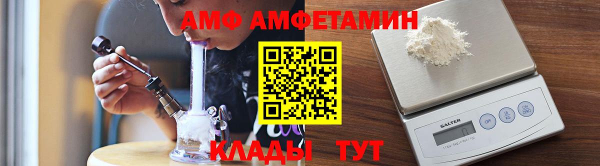 Первитин пудра Котлас