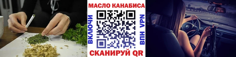 площадка состав  купить наркотики сайты  Котлас  ТГК THC oil 