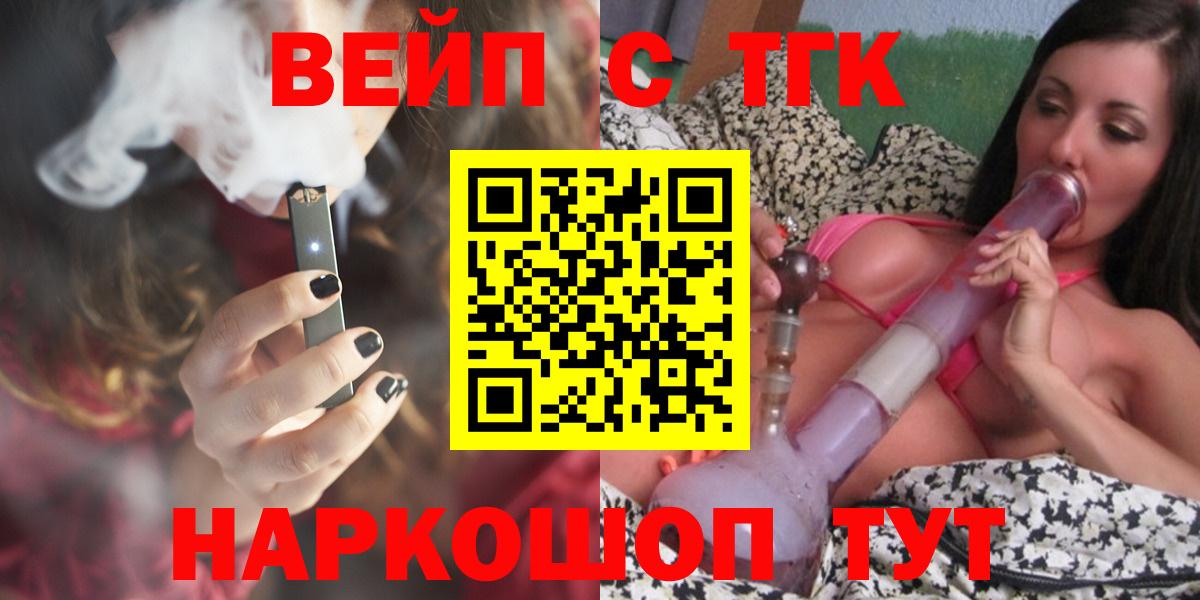Дистиллят ТГК Wax  купить наркотики цена  Котлас  ТГК гашишное масло  Вход с VPN 