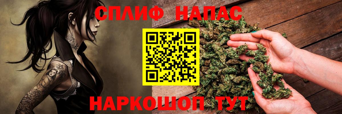 Бошки Шишки LSD WEED  Шишки марихуана MAZAR  Котлас  Бошки марихуана семена  Вход с VPN  Марихуана тримм 
